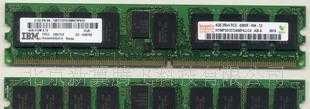 IBM 4445小型機內(nèi)存選購指南 價格趨勢、廠家推薦與世界工廠網(wǎng)產(chǎn)品信息庫解析